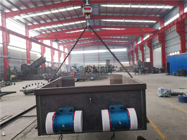 振動(dòng)給料機(jī)