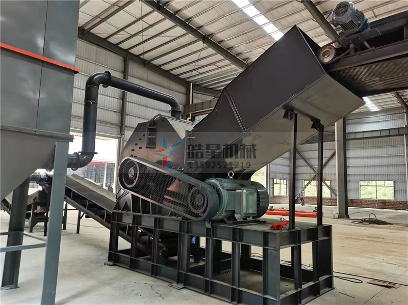 鋁合金粉碎機 鋁合金粉碎機