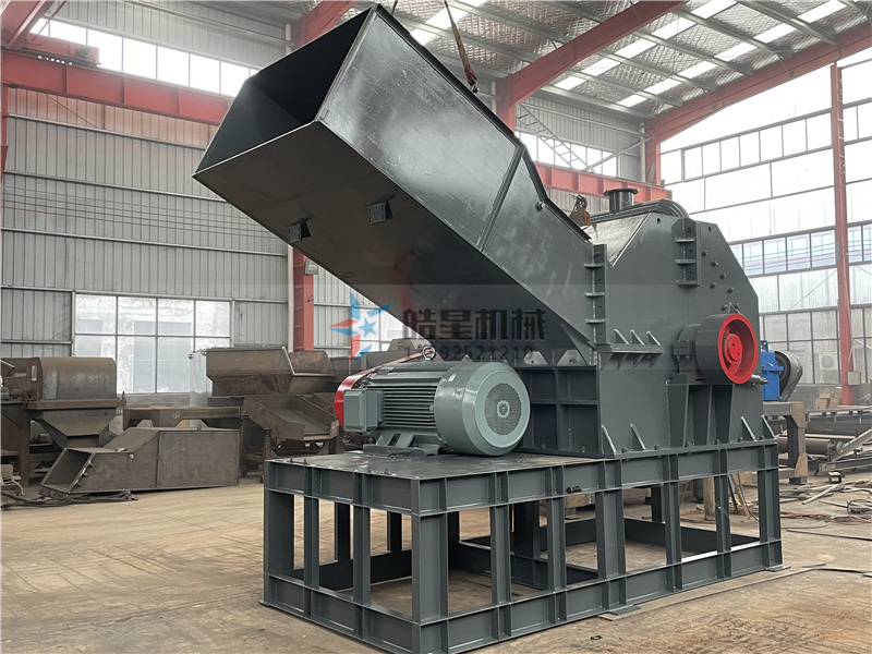鋁合金粉碎機 鋁合金粉碎機